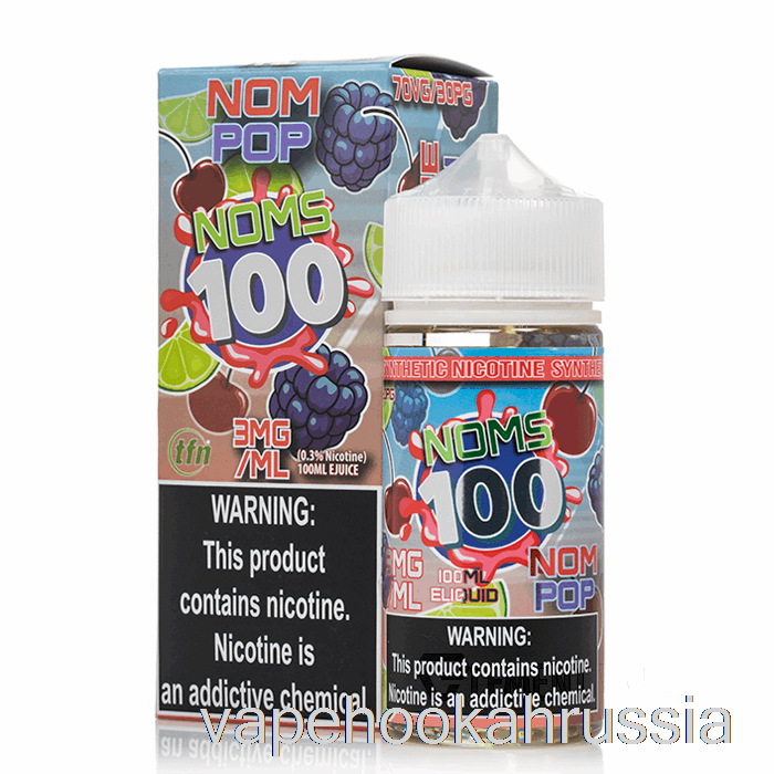 сок для вейпа Nom Pops - Noms 100 - жидкости для электронных сигарет Nomenon - 100 мл 0 мг